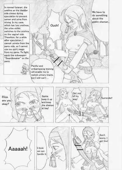 Futanari Boukensha no Kunan