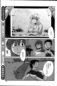 Action Pizazz 2014-01