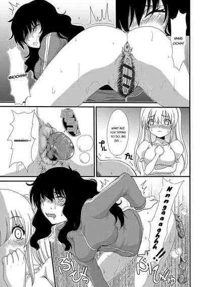 Mou... Dashitai - I want to defecate!