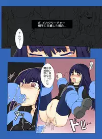 [/￥] Majutsu Gakuto Alice 6 [Digital]