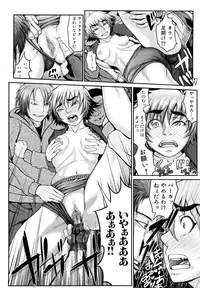 [BLMANIAN] Bloomers Mania [Decensored]