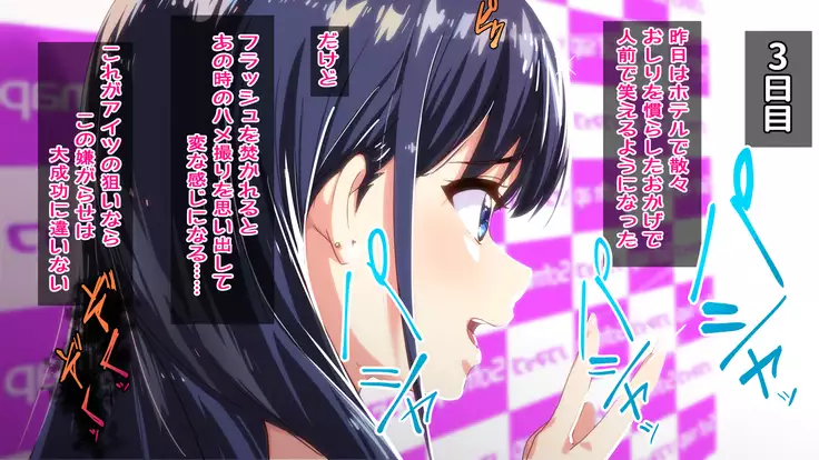 Rental Kanojo ~Honki Sex o Oboetara~