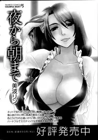 Monthly Vitaman 2013-09