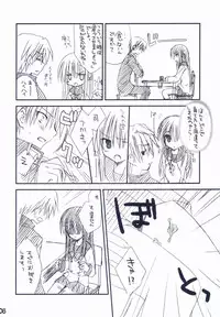 (C71) [Kuroneko-kan, Tyatsune (Muririn, Kobuichi)] Bitter + Sweet Chocolate