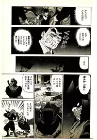 [Kouda Tomohiro] Kira ga Iku