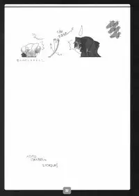 [Saihate no Maria (Aki Suzuki)] Carnival (Fate/stay night)