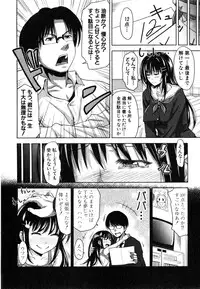 [Takuwan] Pakotate! Round 1-4