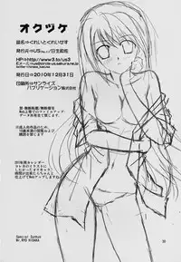 [US (Hinase Kazusa)] Great Graces (Tales of Graces) [Digital]