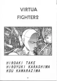 (C49) [Henreikai (Various)] Henreikai Special Vol. 9 (Various)