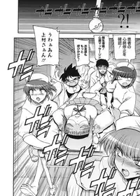 [Matsumoto Drill Kenkyuujo] maMAmama! [Digital]