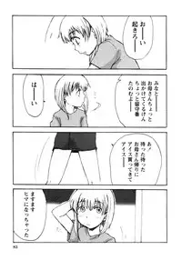 [Anthology] Himitsu no Tobira Vol. 7