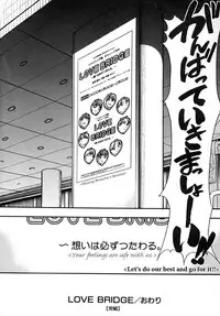 [Shiwasu no Okina] Shining Musume Vol.2 [English] [Jack]