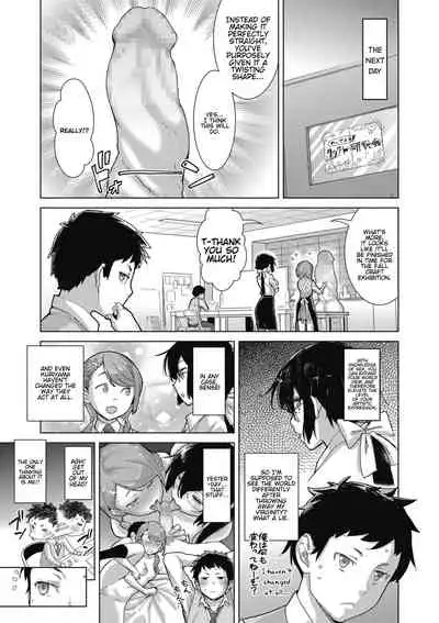 [Teri Terio] Craft Fella Ch. 1-2 [English] [Hentai_Doctor] [Digital]