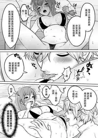 kaihatsu saron | 开发沙龙