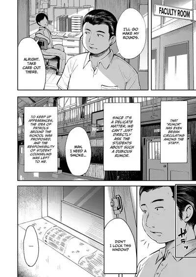 Uwasa Saguri Zenpen | Rumor Investigation - Part One