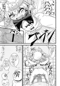 (Reitaisai 8) [ToHoMiLK Seisaku Iinkai] COMIC ToHoMiLK 2011-03 (Touhou Project)