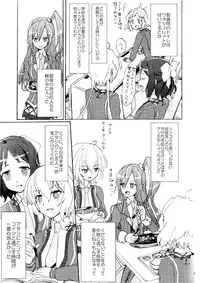 [Kireji] Gomenne, Arigato. Sayonara (Senki Zesshou Symphogear)