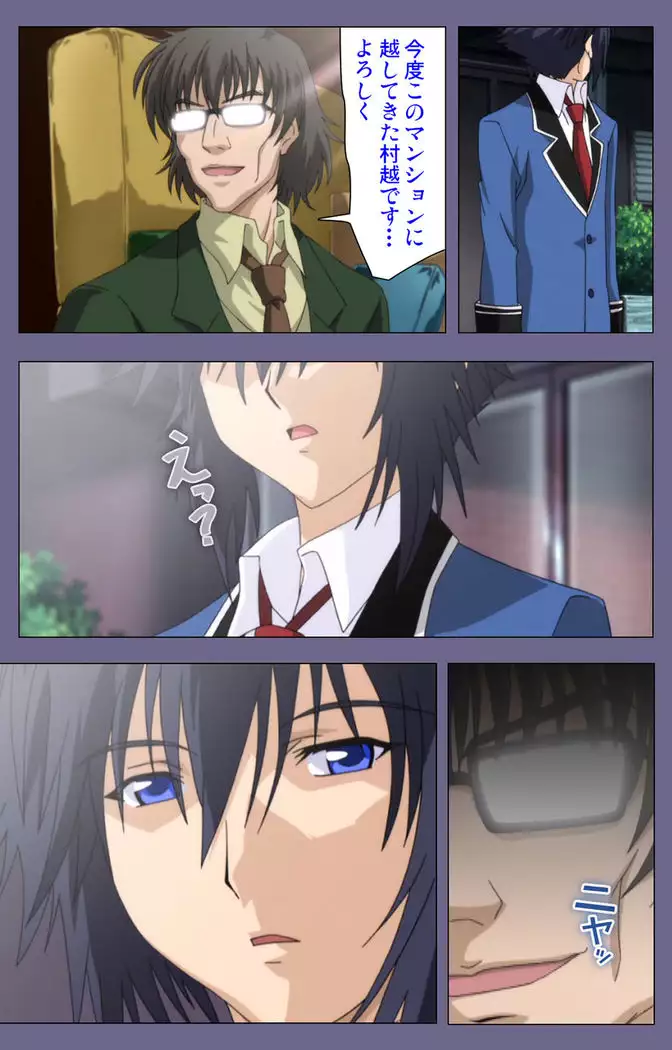 Saiminjutsu 2 ~Gensou to Inyoku no Ryouiki ni~ Kanzenban