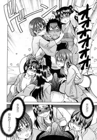 [Shiwasu no Okina] Shining Musume. 5. Five Sense of Love