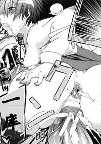 [チキコ (PLECO)]Whether beast love - why people fall in love with the beast～【翠星石个人汉化】