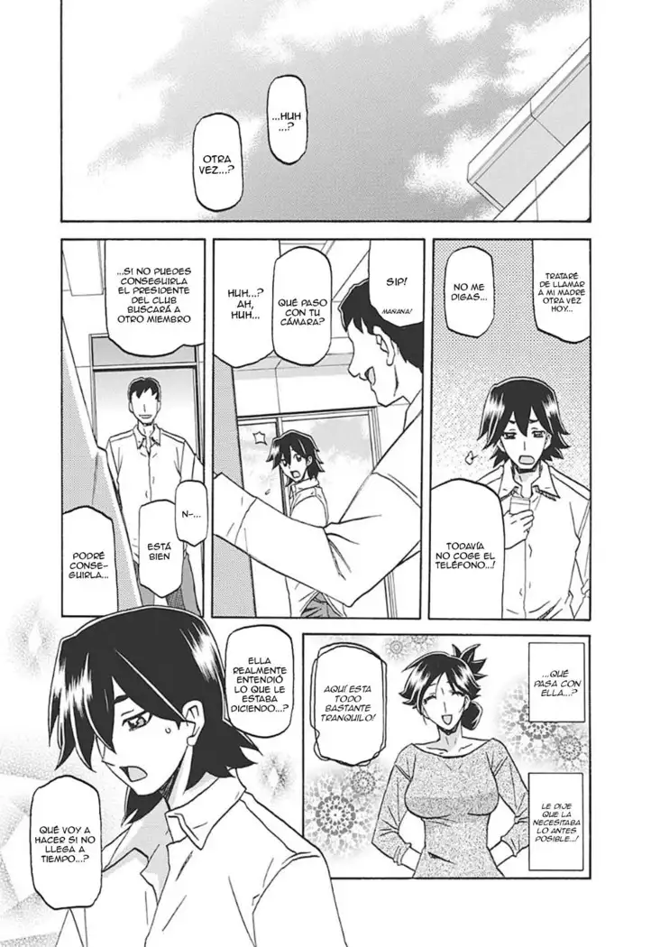 Gekkakou no Ori Ichi Vol 1