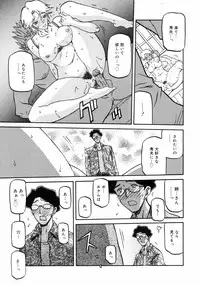 COMIC 0EX Vol. 10 2008-10