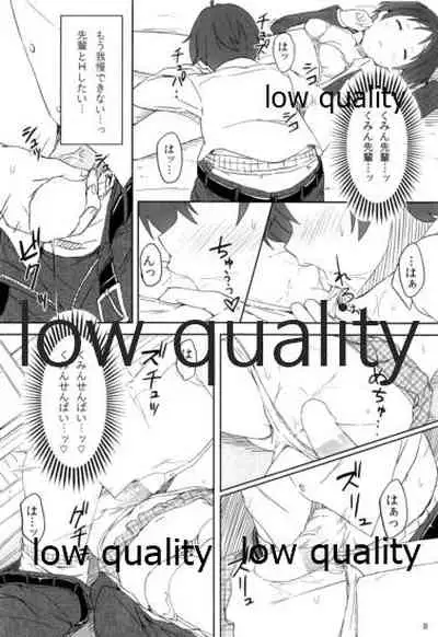 Sei! Kyokutou Majutsu Hirune Kessha no Natsu