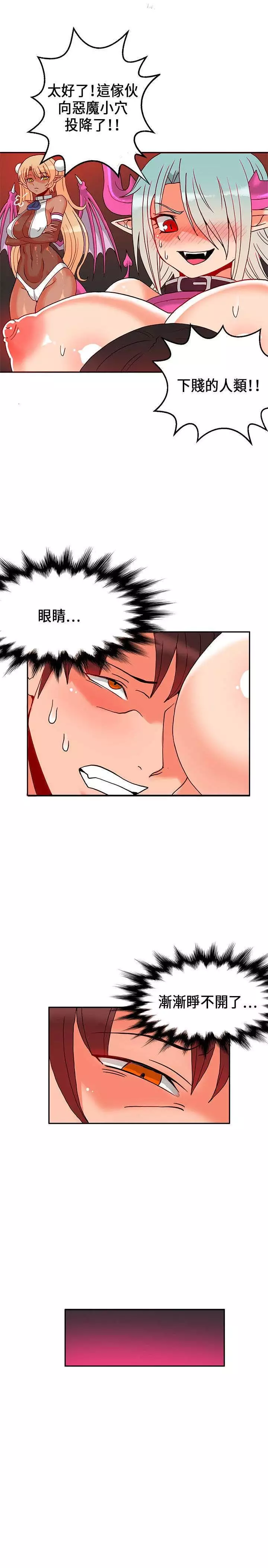 30cm立约人 第一季