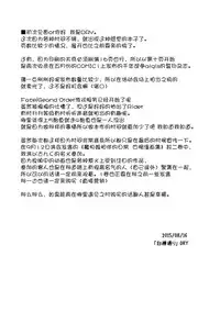 (C88) [Shirakaba Doori (DRY)] R10.5 (Fate/hollow ataraxia) [Chinese] [脸肿汉化组]