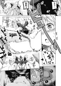 COMIC AUN 2019-04 [Digital]