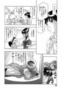 [Onikubo Hirohisa] Shin Yumemi China Houkago 1