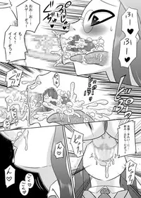 [Calpis Koubou] Seieki Sen'you o Kuchi Benjo