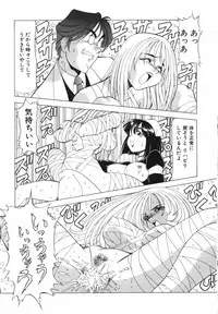 [ITOYOKO] Shikan Byoutou