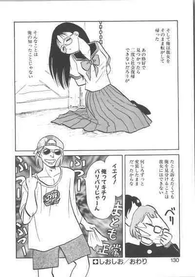 Ayumi-chan to Iroiro