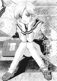 [Mayumi Daisuke] Hentai-san Irasshai