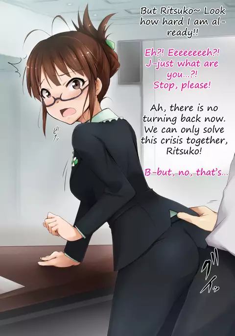 Namassuka! Yariman Day2 | Namassuka! Slutday2