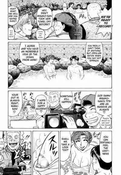 Caster Natsume Reiko no Yuuwaku Vol. 3 Ch.1