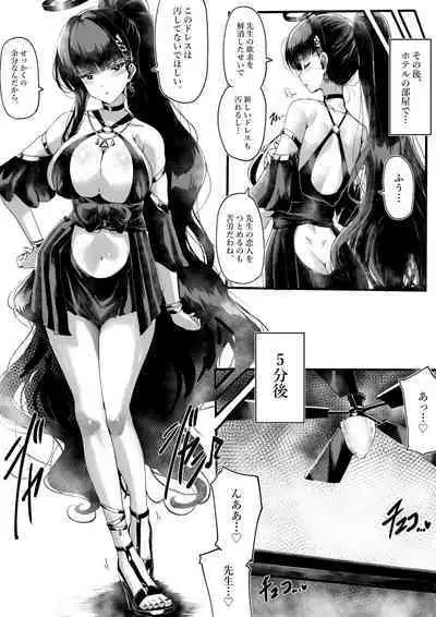 Rio-chan no Sensei Seiyoku Kanriki