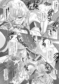 [kou] Shokushu Kenran [Digital]