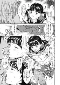 Comic LO 2004-11 Vol. 10