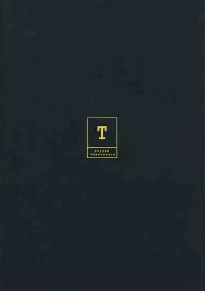 (C101) [Taishou Romanesque (Toono Suika)] Millenium Saiin Shinshoku (Blue Archive)