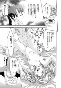 [Onikubo Hirohisa] Shin Yumemi China Houkago 1