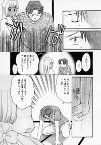 [Pon Takahanada] Maid In Japan