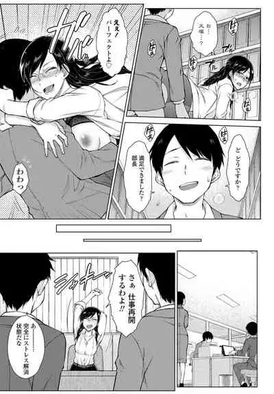 COMIC Penguin Club 2022-02 [Digital]