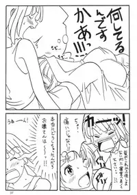 [Akkan-Bi Project] OVER GAME (Overman King Gainer)