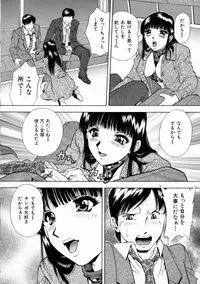 [Iio Tetsuaki] Aigan