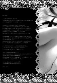 Sensei Dame desu···