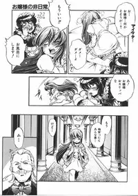 COMIC AUN 2007-06 Vol. 133