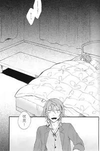 (C85) [allchu. (m)] Tsugou no ii Sekai (K)