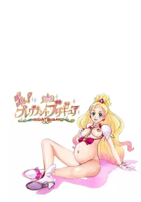 Shock Touch Brigade 5